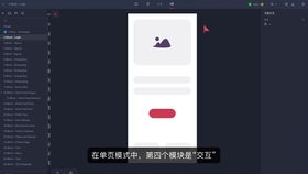 軟件工程中的產(chǎn)品經(jīng)理 以Axure為核心的FStar軟件功能設(shè)計(jì)思路與制作前奏